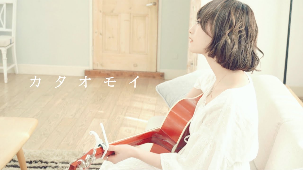カタオモイ / Aimer （Full covered by kopi）