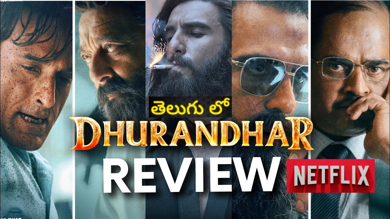 DHURANDHAR MOVIE REVIEW #dhurandhar #ranveersingh