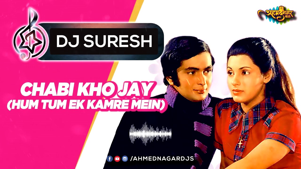 Hum Tum Ek Kamre Mein | DJ Suresh Remix | | Dimple Kapadia & Rishi Kapoor | AhmednagarDJs