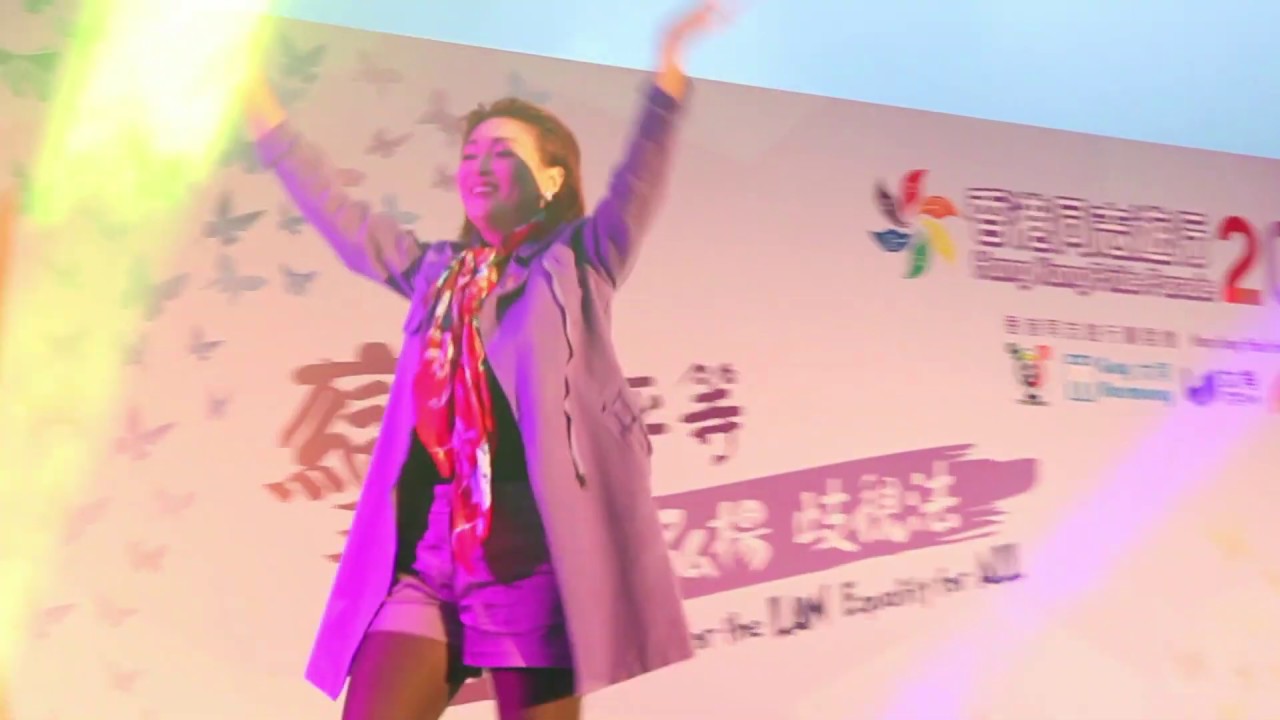 同志遊行2018花絮回顧 Highlights of Pride Parade 2018