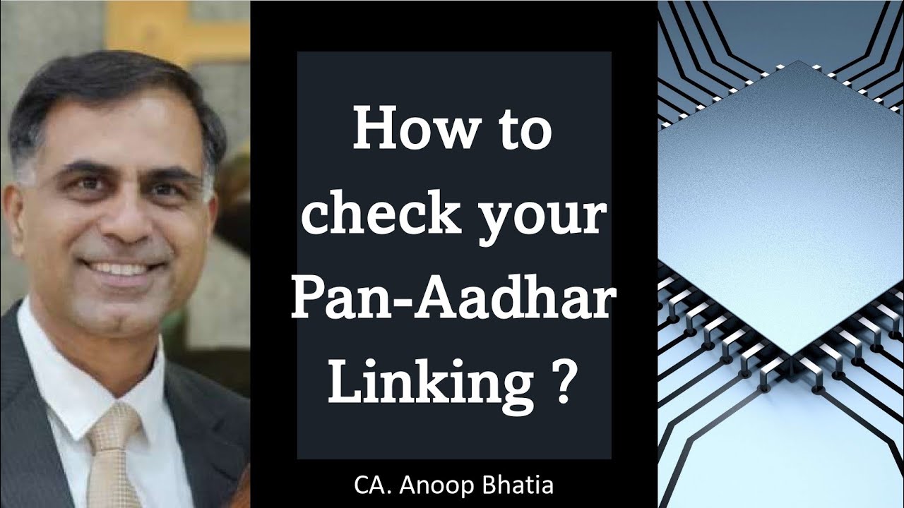 How to Check Your PAN Aadhaar Linking ? | CA Anoop Bhatia