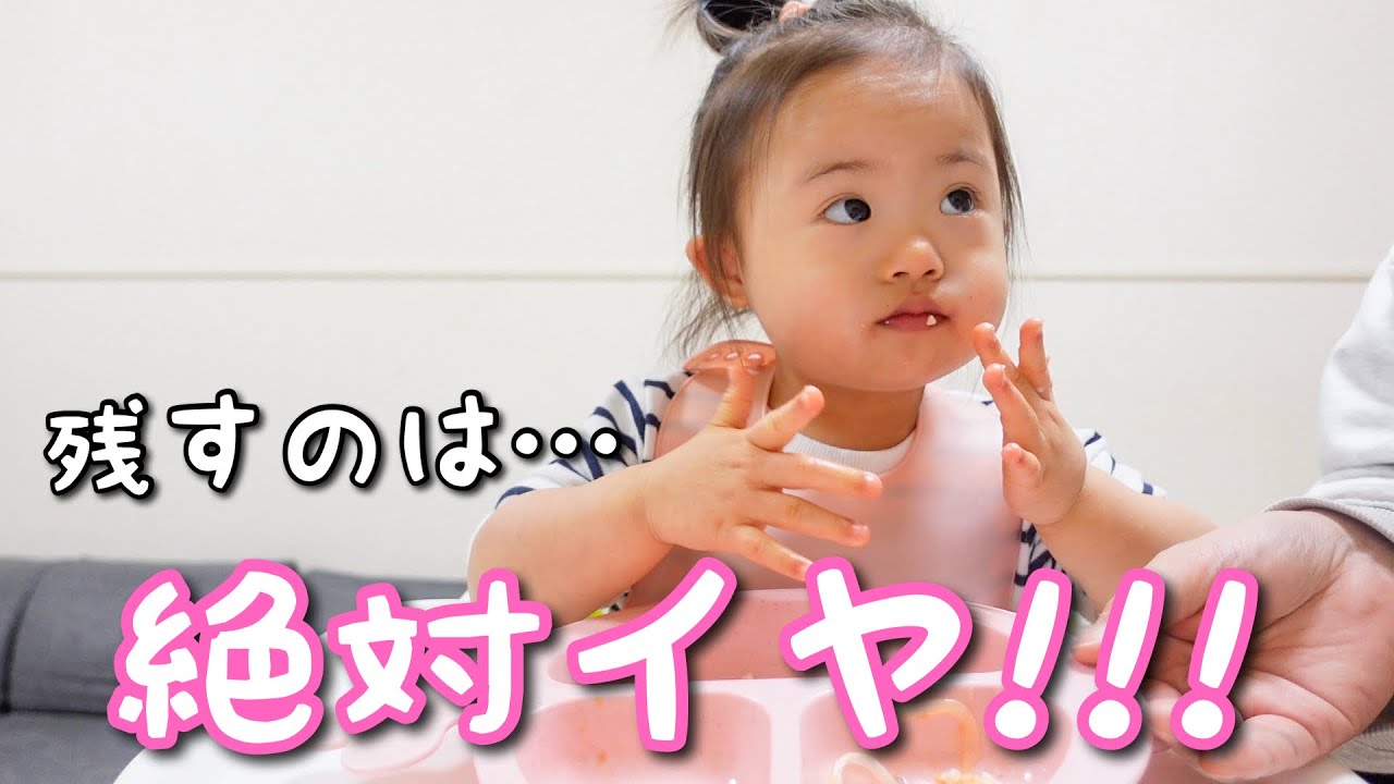 【はじめての】食へのこだわりがさらに強くなってきたダウン症3歳娘【アクアパッツァ】