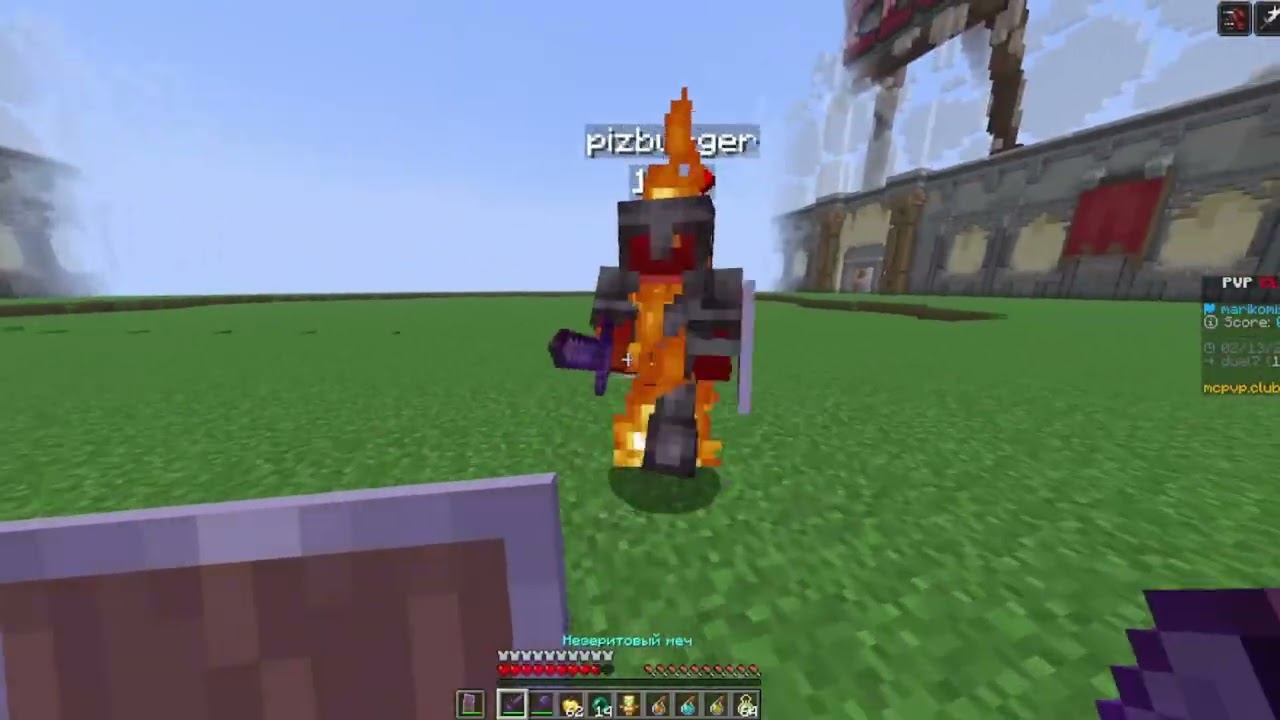 My first PvP on PvPclub, (ima noob so don't hate)