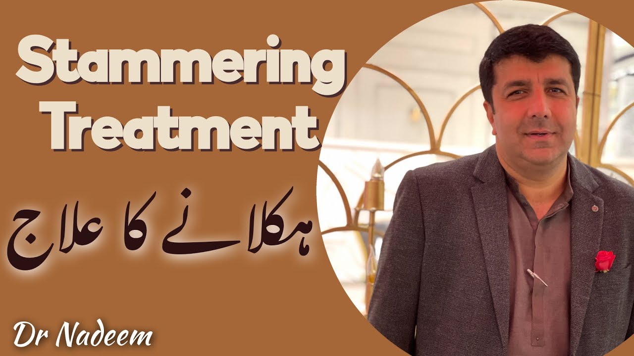 Stammering Homeopathic Treatment - H. Dr. M. Nadeem Sarwar