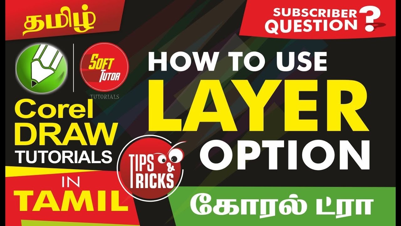 How to use LAYER OPTION - Corel Draw in Tamil Tutorial / Soff Tutor