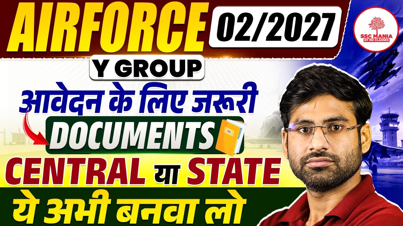 Airforce New Vacancy 2026 | Airforce 2 2027 Important Documents | Documents List | Airforce Y group