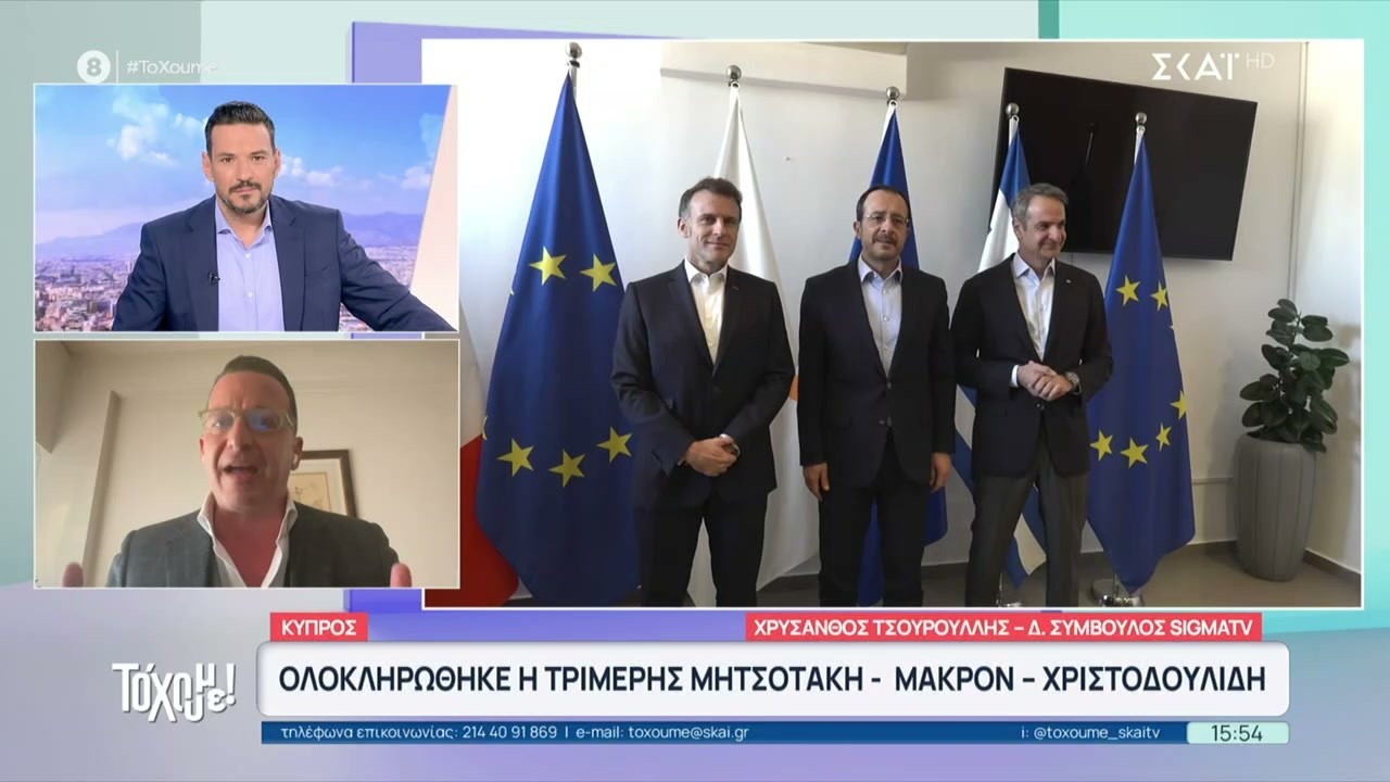 Πως νιώθουν οι Κύπριοι για την τριμερή με Ελλάδα-Γαλλία, αλλά και την αποστολή τουρκικών μαχητικών