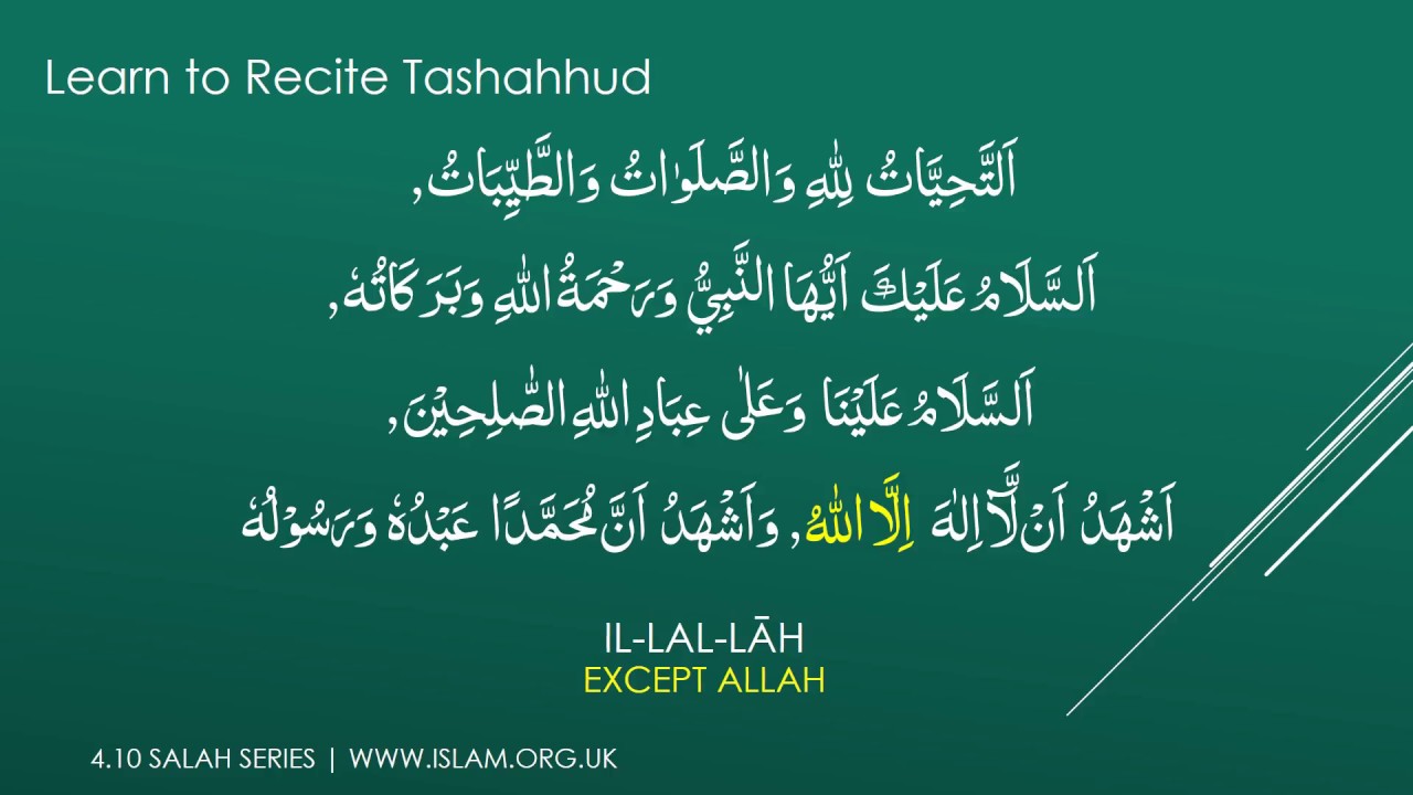 Salah Series 4.10 - Learn Tashahhud - Sitting Position after Prostration - Tashahud At-Tahiyyat