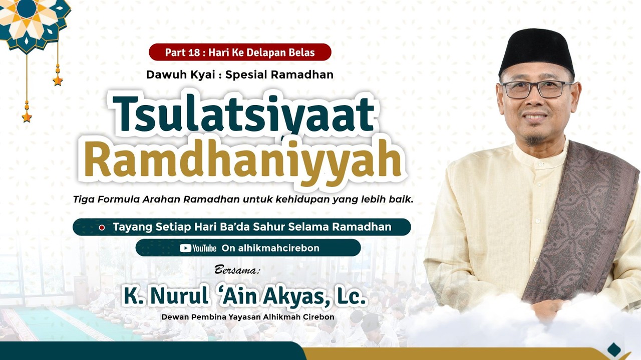 PART 18 : TIGA PERBUATAN YANG AKAN LANGSUNG DIBALAS OLEH ALLAH SWT