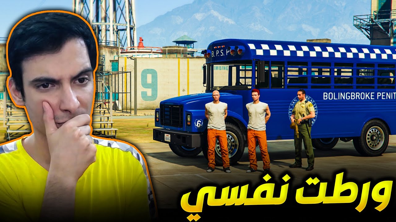 فلوس الحرام ابد ما ادوم💔💰| قراند الحياة الواقعية
