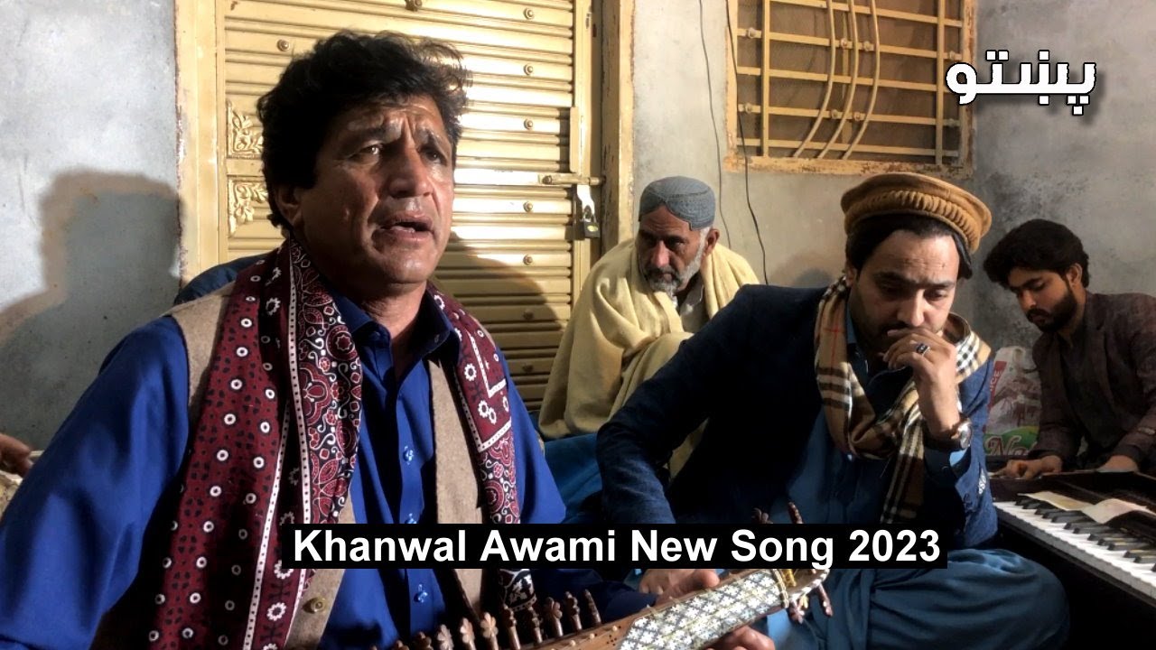 Nizam Gul Nizam New Ghazal By Khanwal Awami | خان ول عوامی