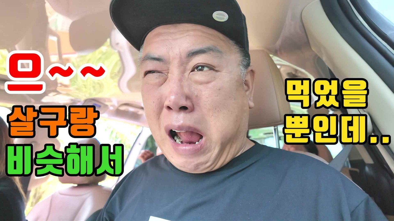 [kcw무료소개혼] 하딘 푸꾸옥 선착장에서 생긴일 (kiengiangtv)