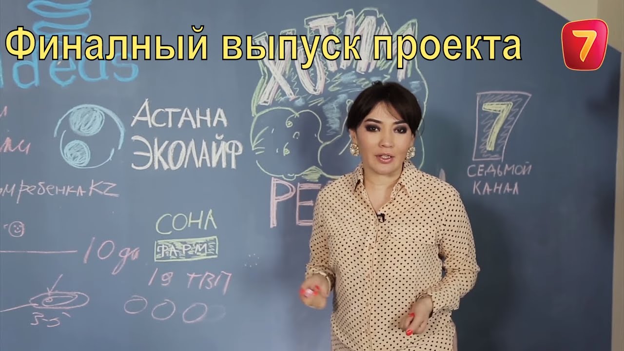 Хотим ребенка -6 выпуск