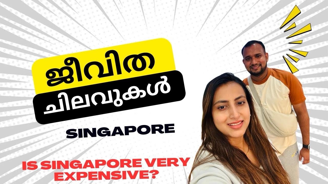 Living expenses in Singapore and a surprise announcement. #malayalamvlog
