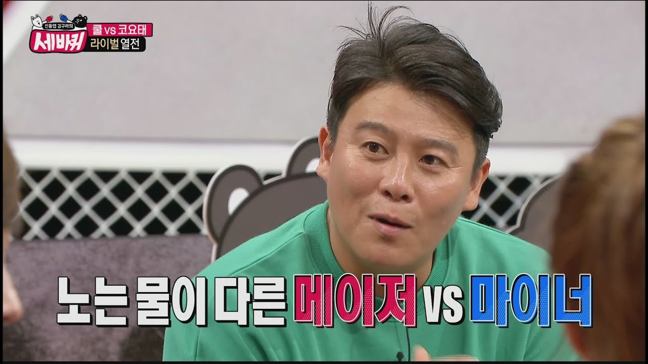 [World Changing Quiz Show] 세바퀴 - Lee Jae Hoon was compared to the cool and coyotes 20150904