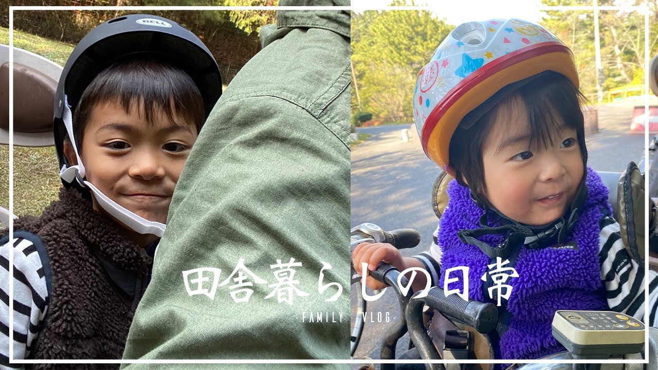 【Vlog】みやま公園 | サイクリング | 田舎暮らし | 岡山県玉野市 | sony a6600 | Gopro7【家族の休日】