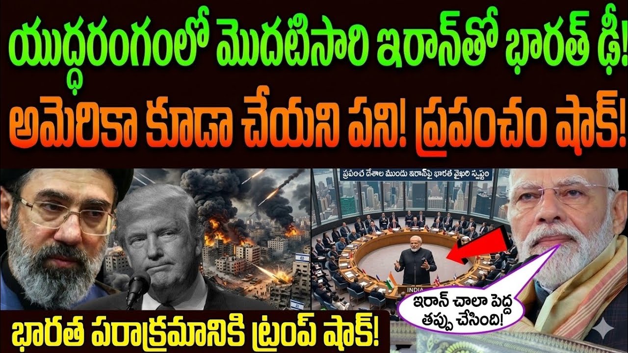 India Takes Bold Stand Against Iran for the First Time Amid War – Even US & Israel Couldn’t Do This!
