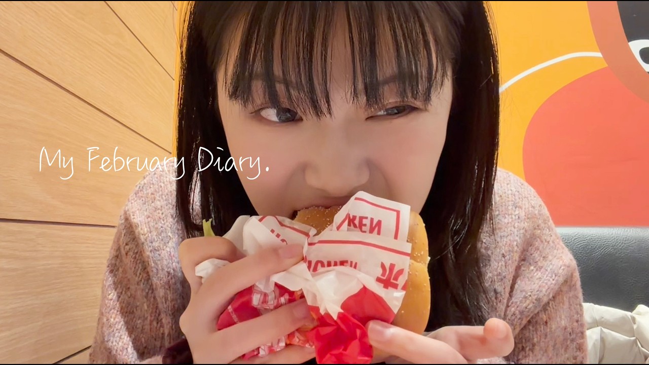 2月 | 北海道無聊生活日常