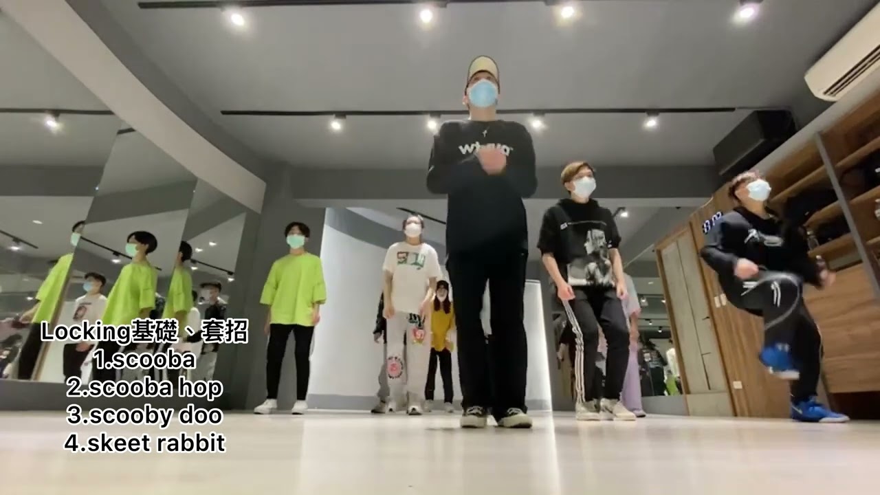 Locking基礎、套招動作