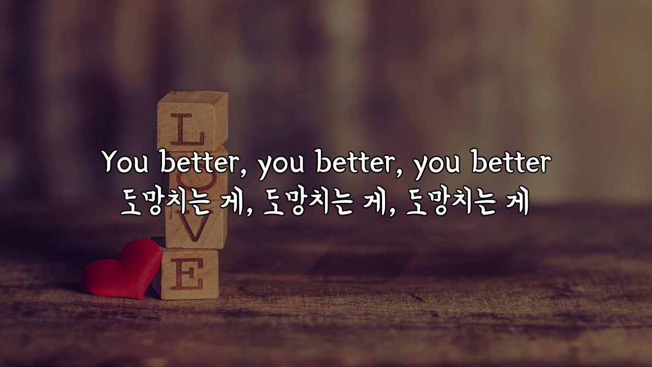 (한글 번역) Bruno Mars - Runaway Baby