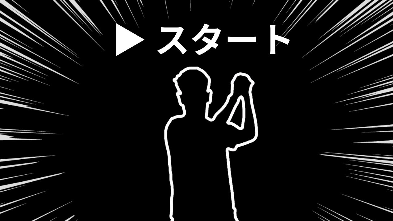 【5分｜画面に合わせて体を動かす】インタラクティブ・ウォームアップ（日本語）｜Immersive Warmup Japan