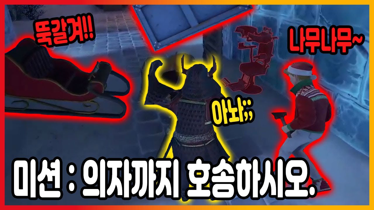 고통받는 '시니가미' 생존자 뚝깨러간다..  [프롭나이트,Propnight,プロップナイト]
