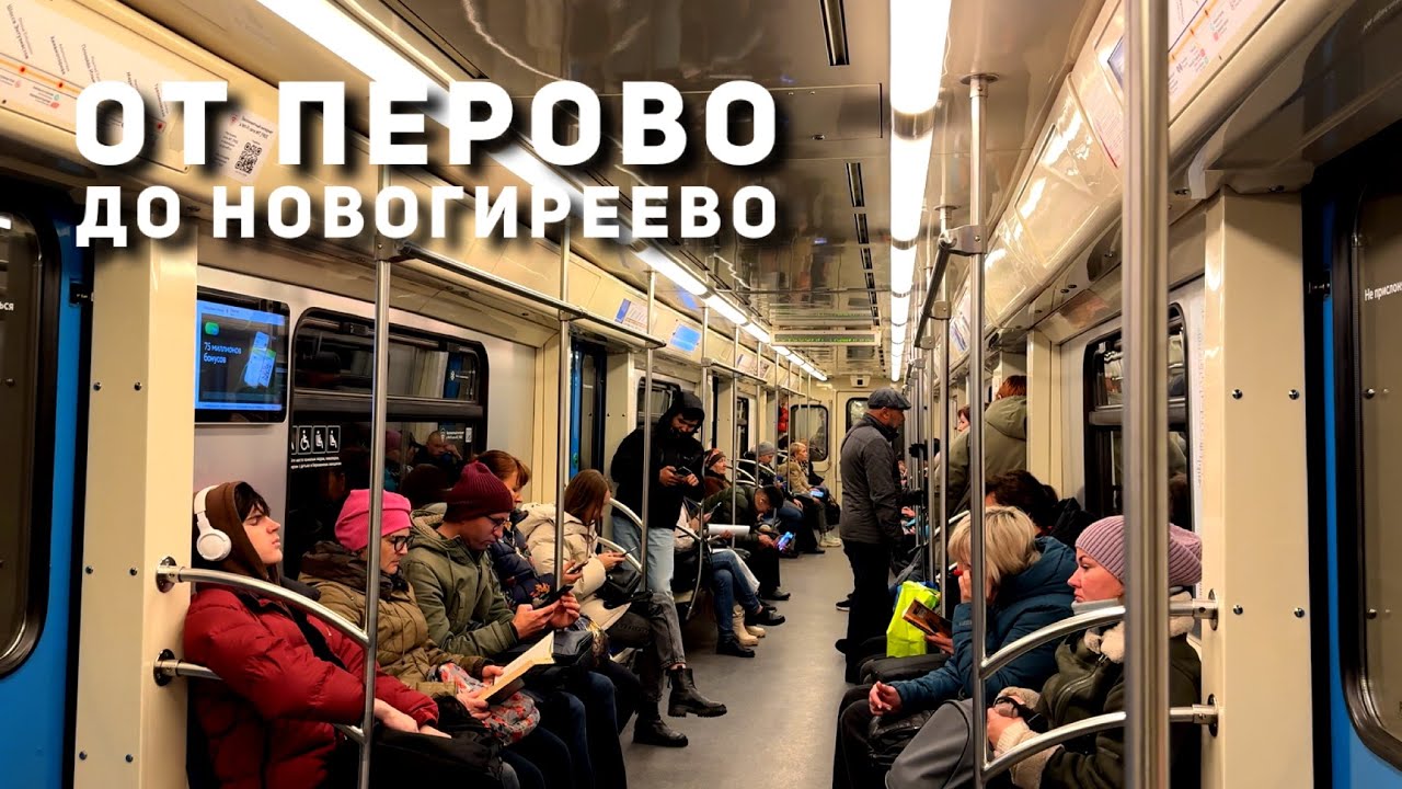 Прогулка: метро Перово, метро Новогиреево [4K] /25 октября 2023 Москва / 0°C