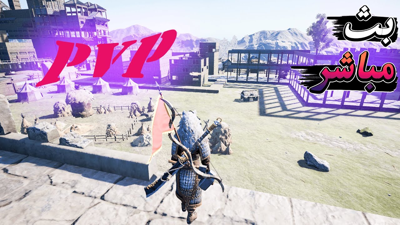 myth of empires 24 PVP بث للعبة ميث اوف امباير