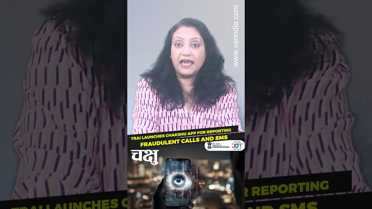 Say Goodbye to Fraud Calls with TRAI's Chakshu App!