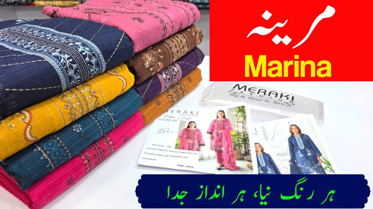 Marina | Winter Collection | Marina Wool | Wedding Dress
