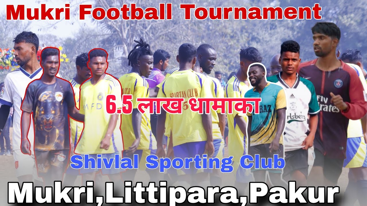 1st Day l Mukri Pahar ( Luttipara,Pakur) Football Tournament 2026