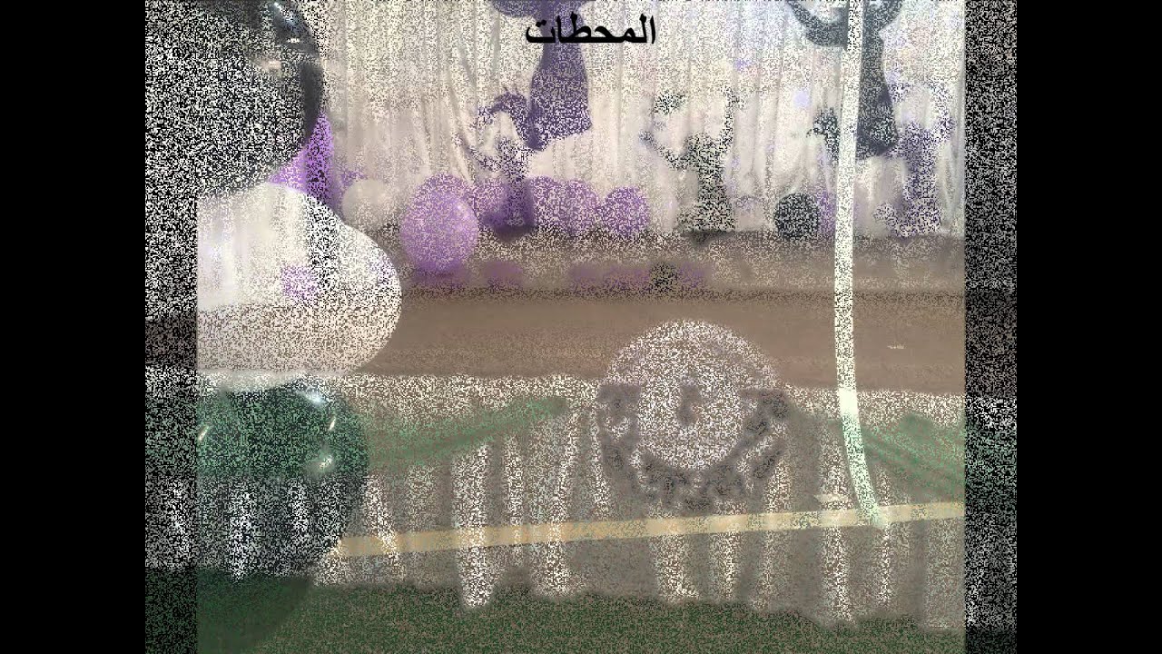 الحفل الختامي _ ابتدائية رياض الخميس الأهلية _2014