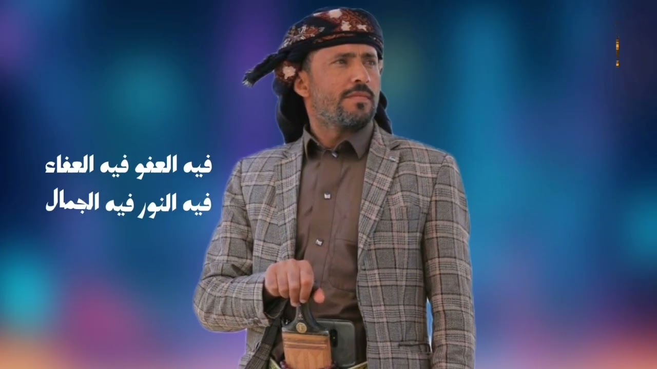 #شيــــــــــخ #الجود #والقبيله شيــــــــــــخ #العز #والمرجله #اداءحسين #عيسى وسيف المزلم770399338