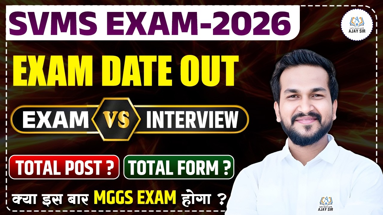 SVMS EXAM DATE 2026 II NEW MGGS VACANCY 2026