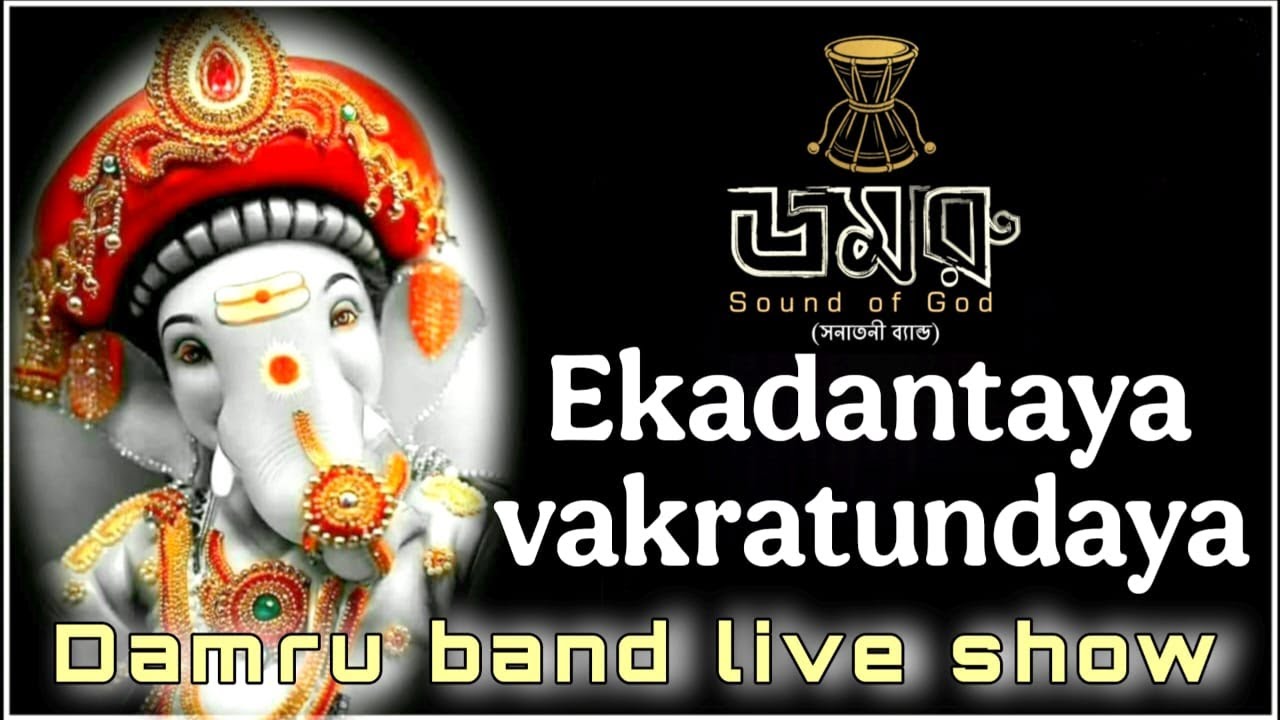 EK DANTA || DAMRU BAND || LIVE || SONG 2025