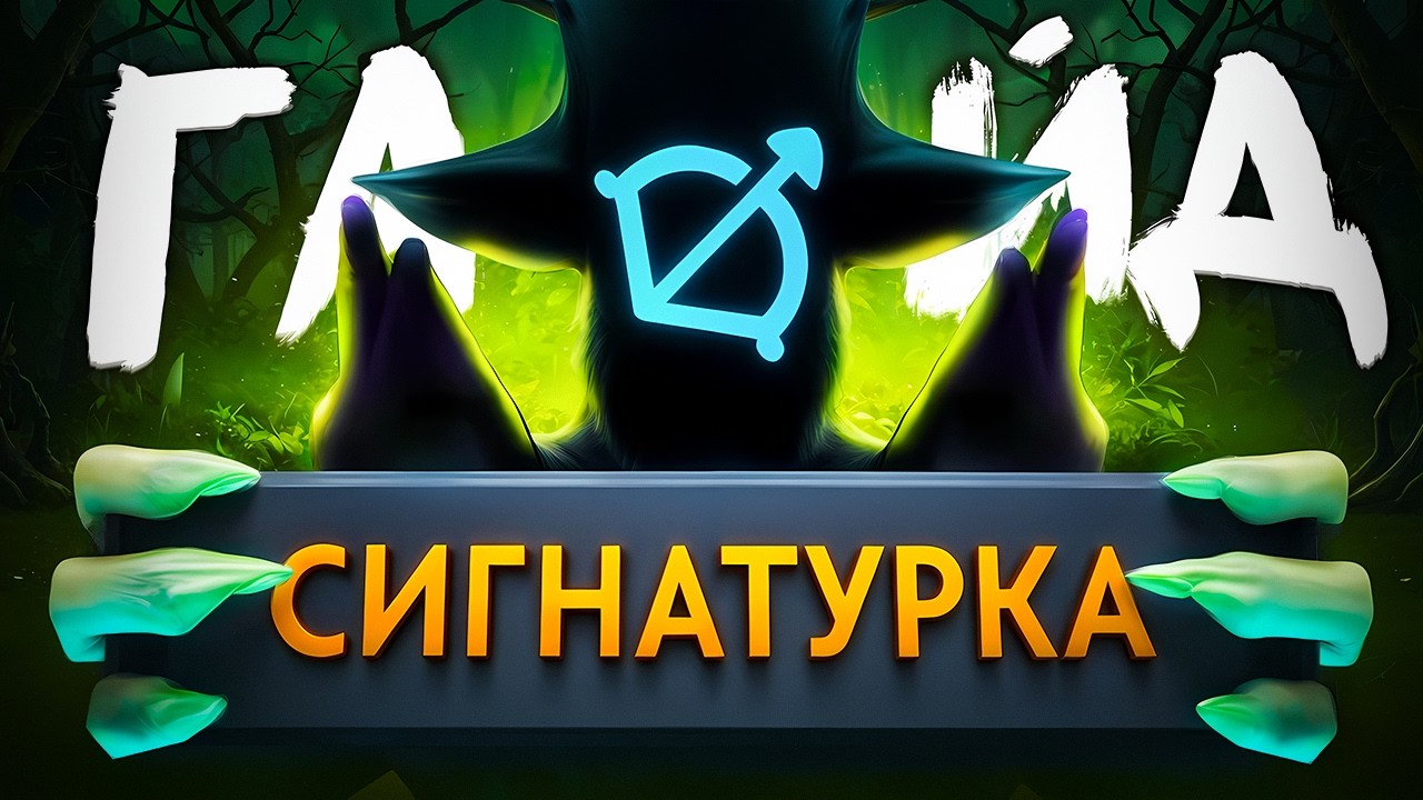 ЛУЧШИЙ ГАЙД НА ЛЕШРАКА | СЕЙЧАС РАССКАЖУ