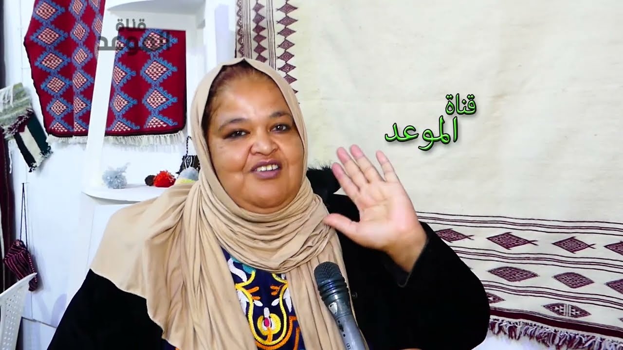 رفضت نتزوج  على خاطر أمي مقعدة و بابا رجل مسن ، تعلمت صنعة وبقيت نخدم عليهم