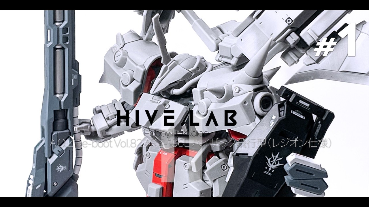 A.O.Z HI-ZACK Re-boot ARZ-106E ハイザック飛行型 #gundam #gunpla #AOZgundam