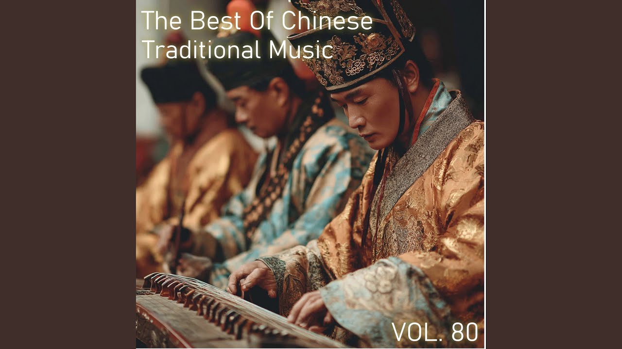 Lament of Departure on Guqin