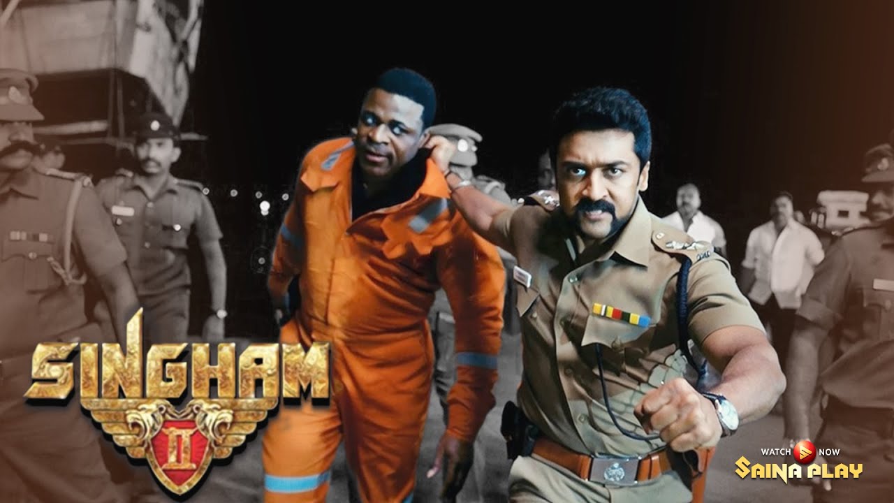 ഡാനിയെ പോലീസ് അറസ്റ്റ് ചെയ്തു, ഡാനി ആരെന്ന്‌ അറിയാതെയാ അറസ്റ്റ് ചെയ്തത്.| Singam 2 |