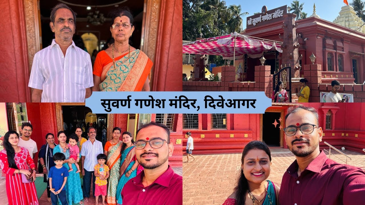❤️ बायकोला घेऊन आलो कोकणातल्या घरी  #Nagvekargotdaripkar | Vlog - 45