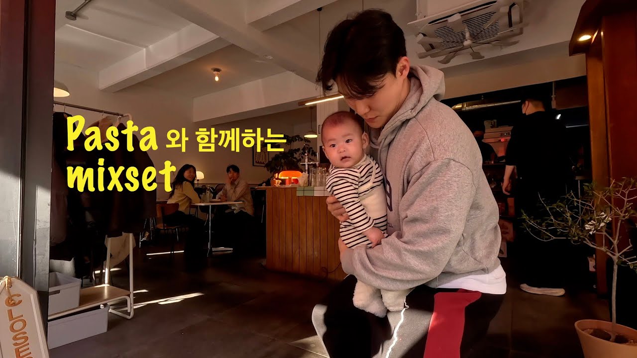 파스타 먹으면서 듣는 pop mixset 🌞🌞 l  (Montell Jordan, Queen, Homi  Jarvis, Mayer Hawthorne)
