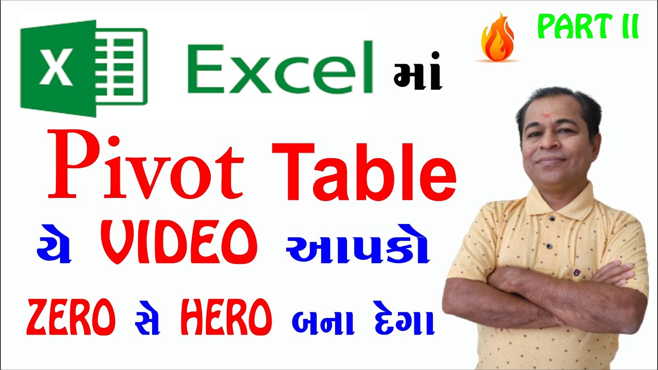 Pivot Table Excel Part II | Pivot Table Advanced Level | SHIVSAGAR GUIDE