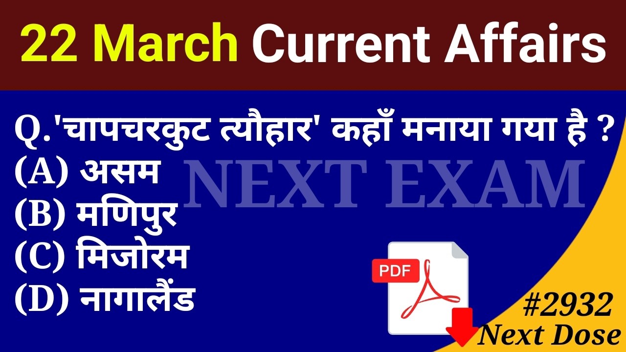 Next Dose2932 | 22 March 2026 Current Affairs | Daily Current Affairs | Current Affairs in Hindi