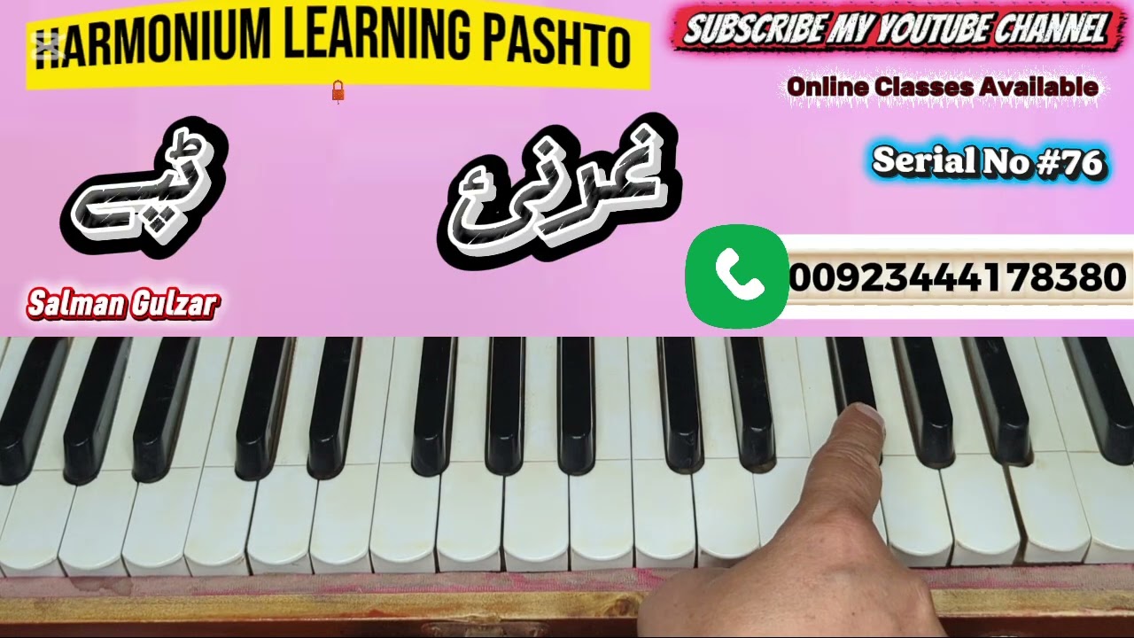 Gharnai Tappy غرنئ ټپې. Easy Way To Pashto Harmonium Learning Salman Gulzar Video No #76 