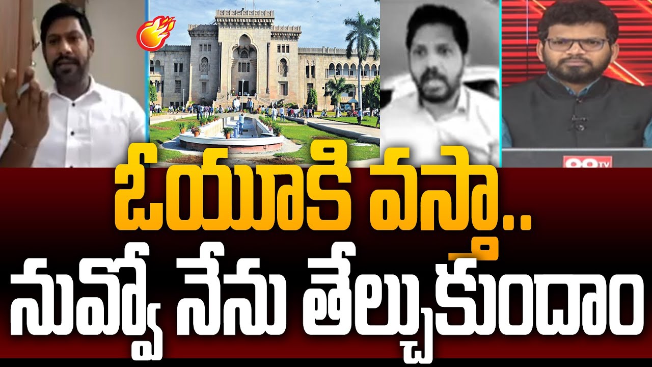 YSRCP Shekar Reddy Open Challenge to Janasena Sampath Nayak | Power Debate With Varma | 99TV