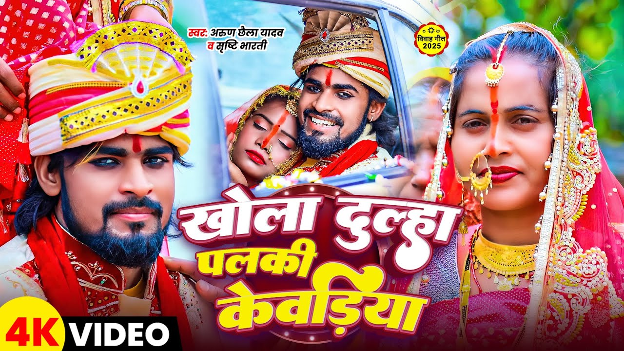 #Video