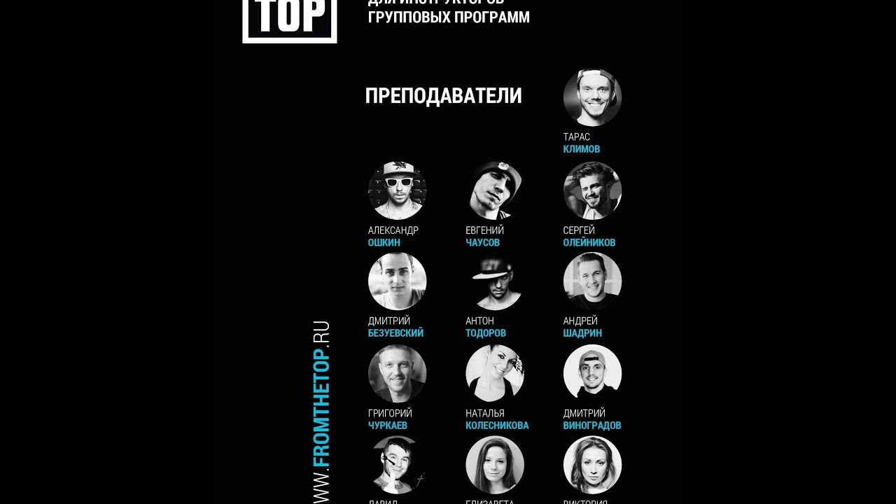 Taras Klimov Step (урок с разучиванием)