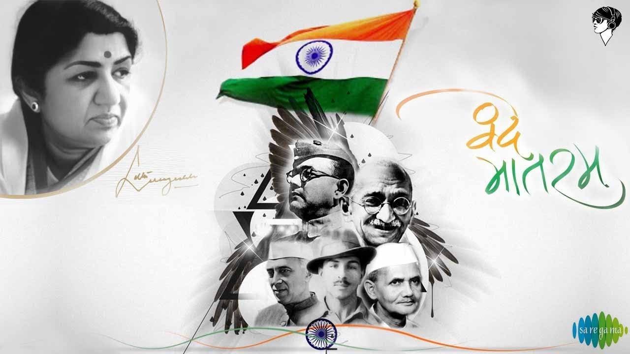 Lata Mangeshkar - Vande Mataram (वन्दे मातरम) Song || SandyMusic