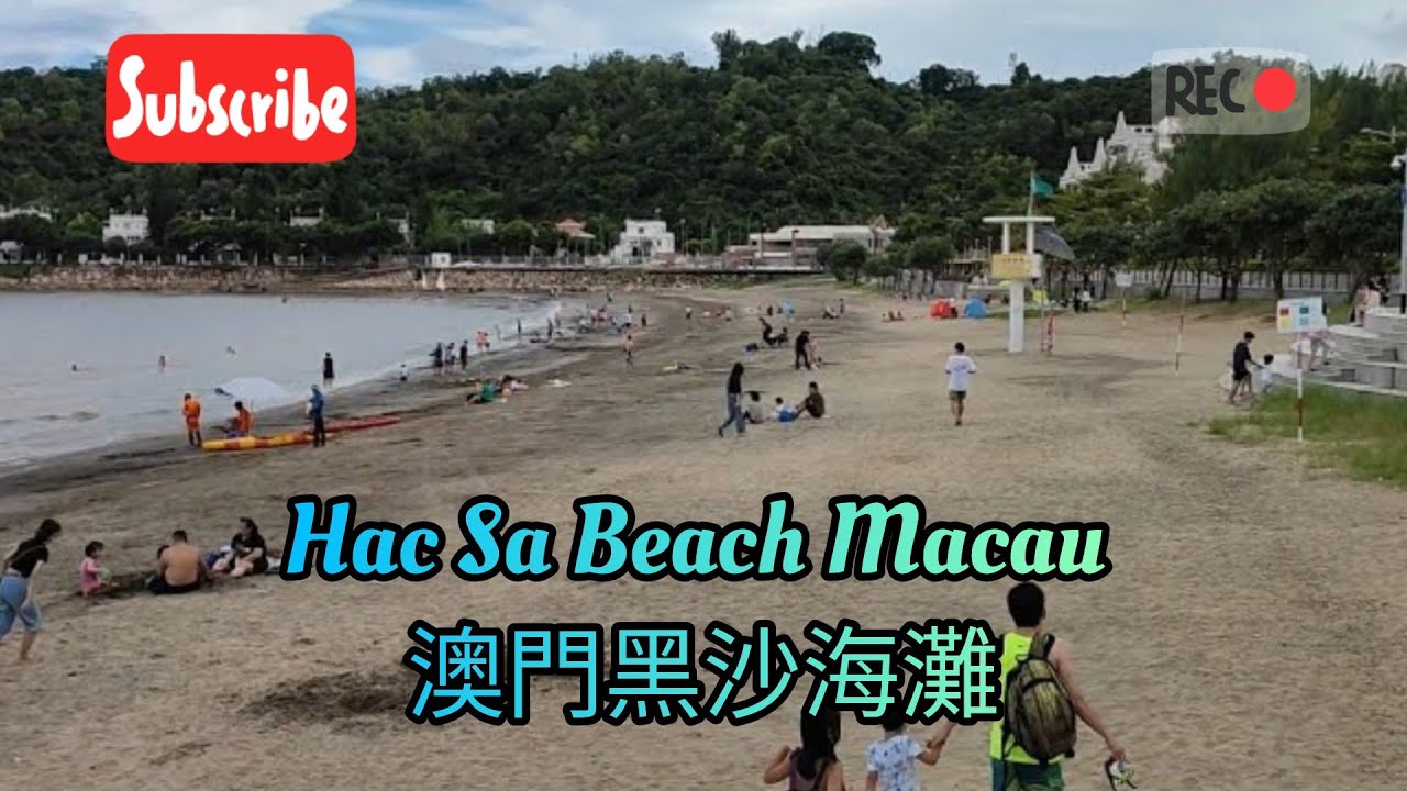 Hac Sa Beach BBQ Macau 澳門黑沙海灘 Praia de Hác Sá (1)